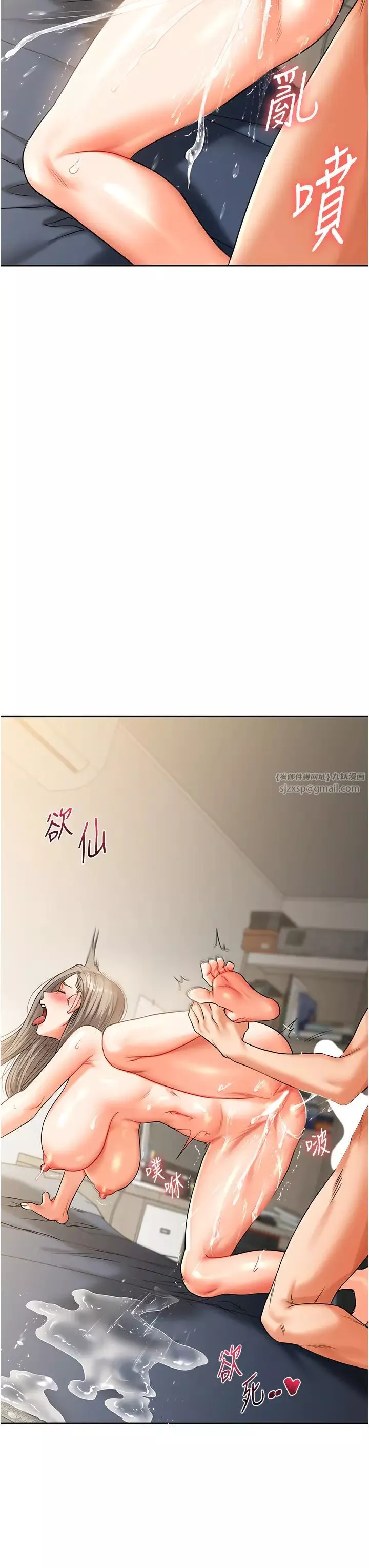 玩转学姊-第16話-學姐cosplay淫蕩小狗♡ - 图片 37