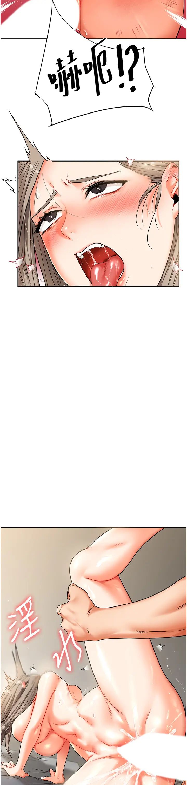 玩转学姊第16話-學姐cosplay淫蕩小狗♡