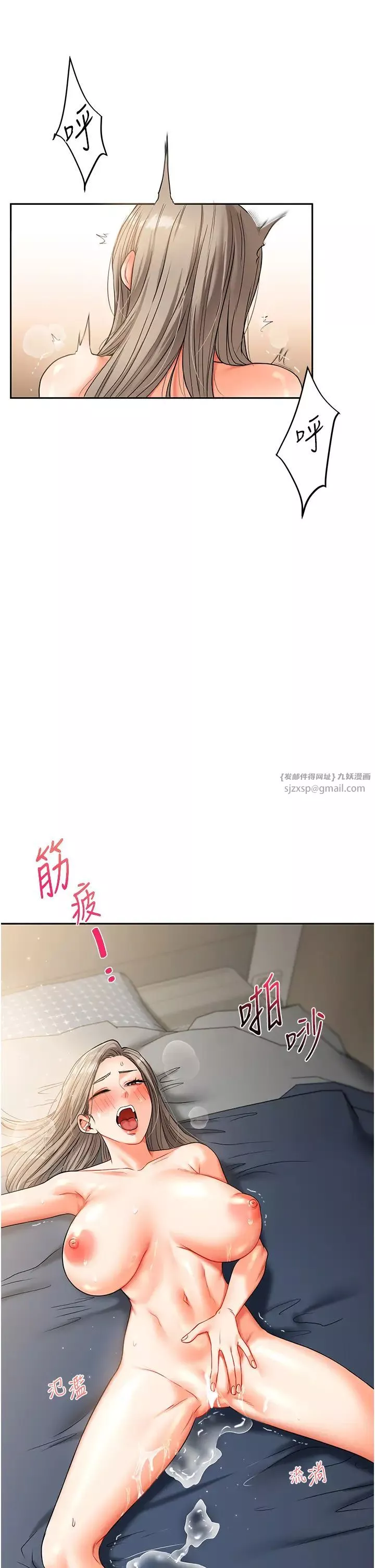 玩转学姊-第16話-學姐cosplay淫蕩小狗♡ - 图片 38