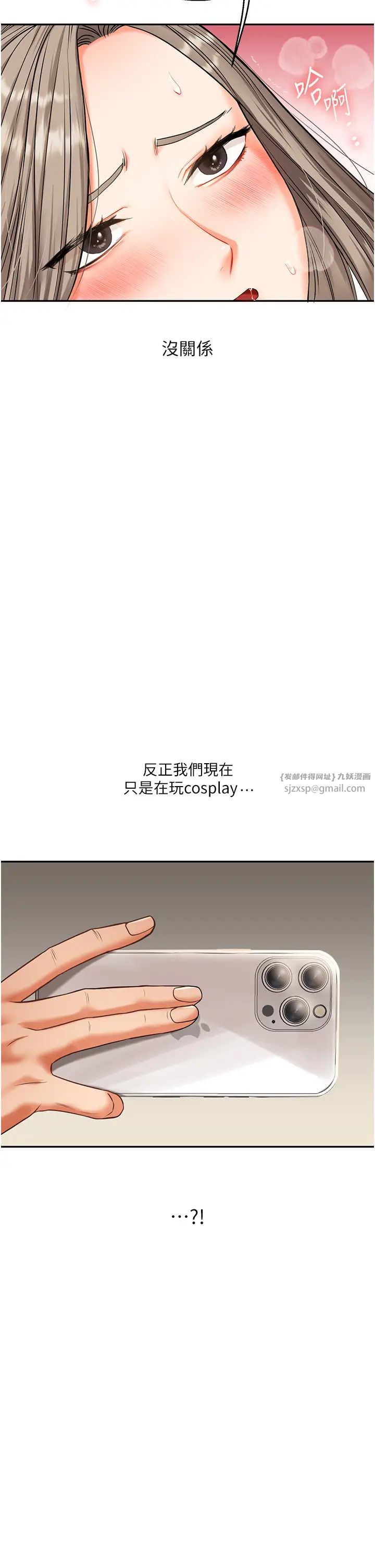 玩转学姊第16話-學姐cosplay淫蕩小狗♡