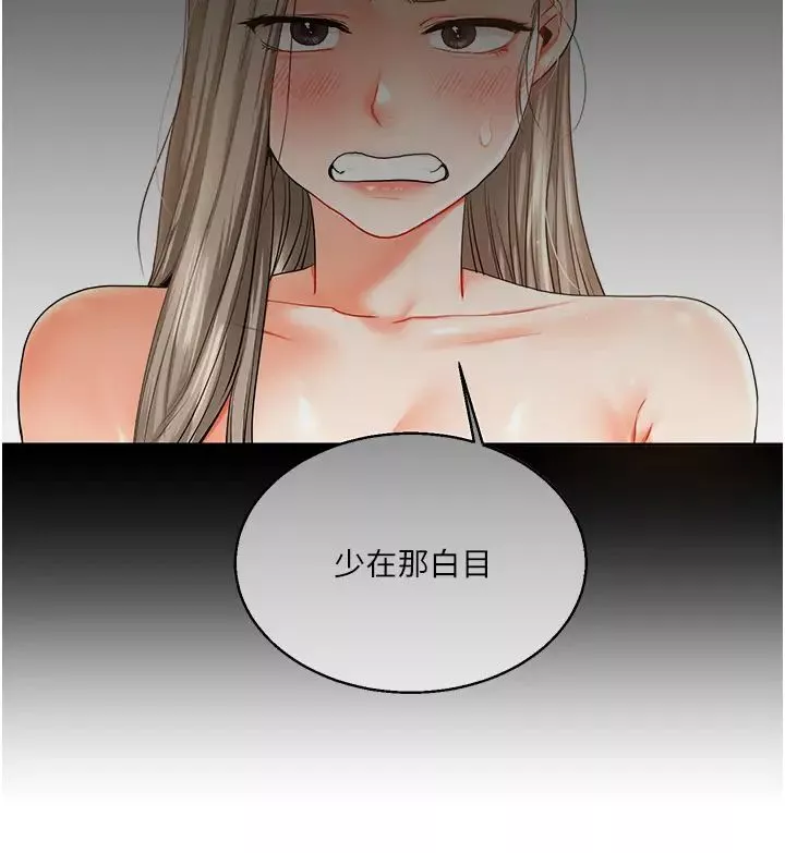 玩轉學姊第16話-學姐cosplay淫蕩小狗♡