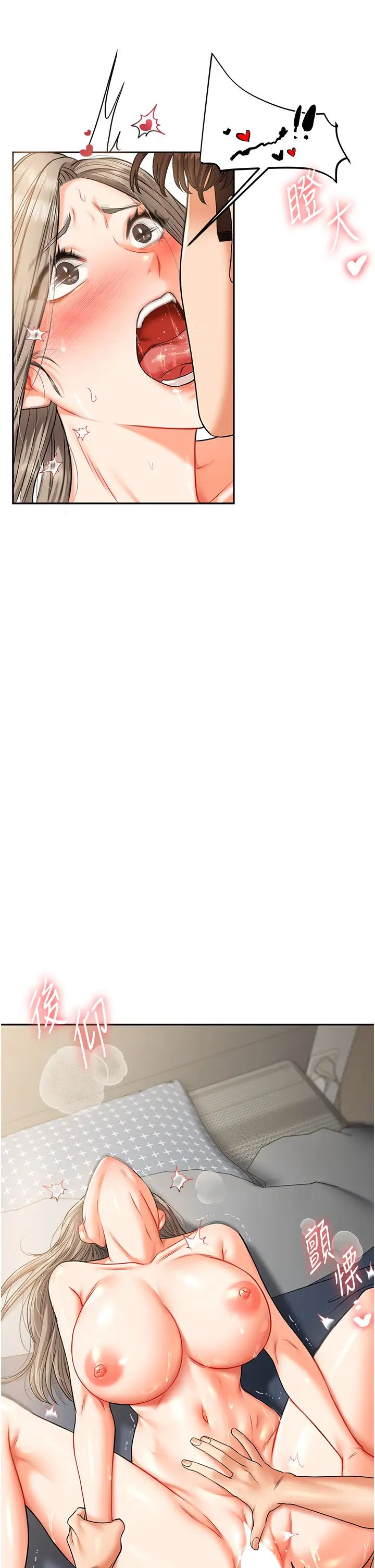 玩转学姊第16話-學姐cosplay淫蕩小狗♡