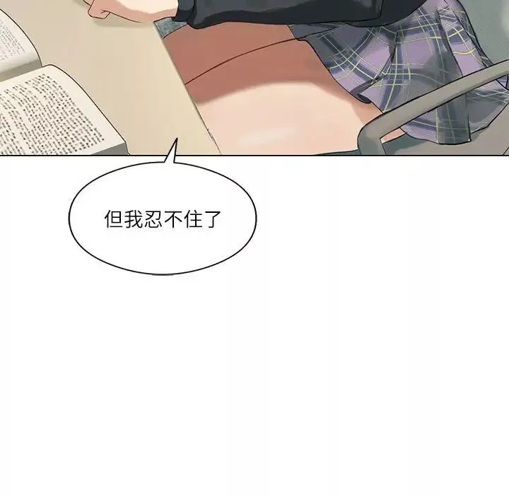 我靠升级逆袭成为大师第5話