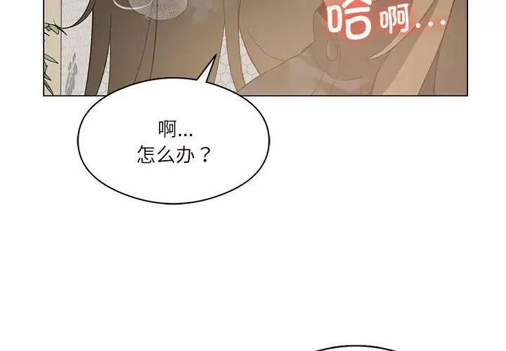 我靠升级逆袭成为大师-第5話 - 图片 2