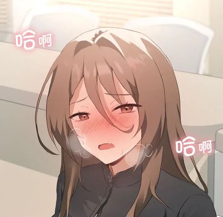 我靠升级逆袭成为大师第5話