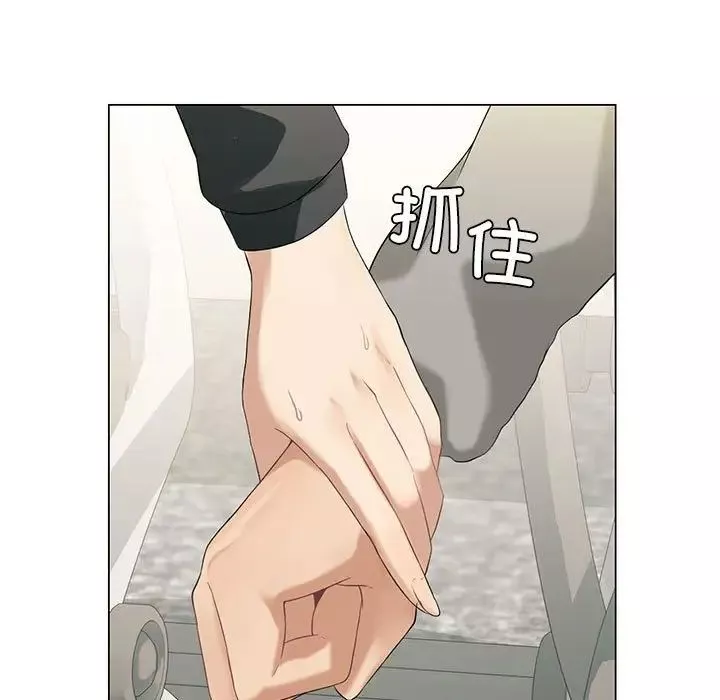 我靠升级逆袭成为大师-第5話 - 图片 17