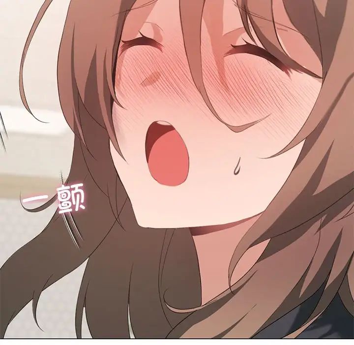 我靠升级逆袭成为大师第5話