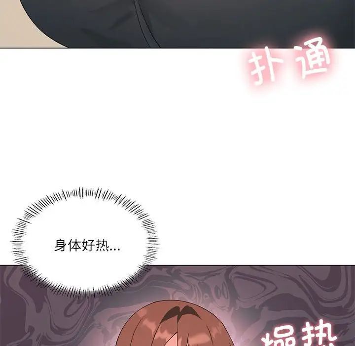 我靠升级逆袭成为大师第5話