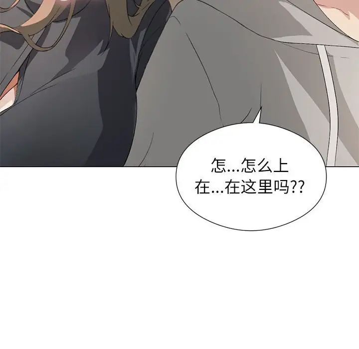 我靠升级逆袭成为大师第5話