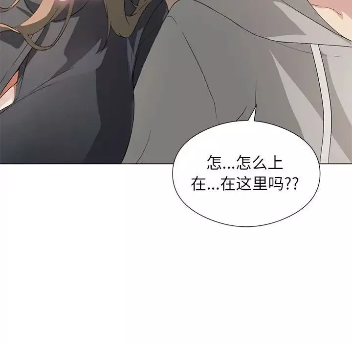 我靠升级逆袭成为大师-第5話 - 图片 55
