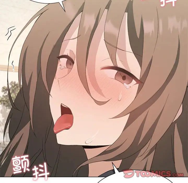 我靠升级逆袭成为大师第5話