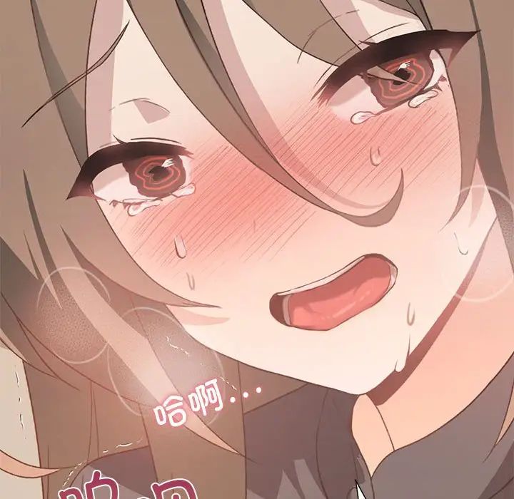 我靠升级逆袭成为大师第5話