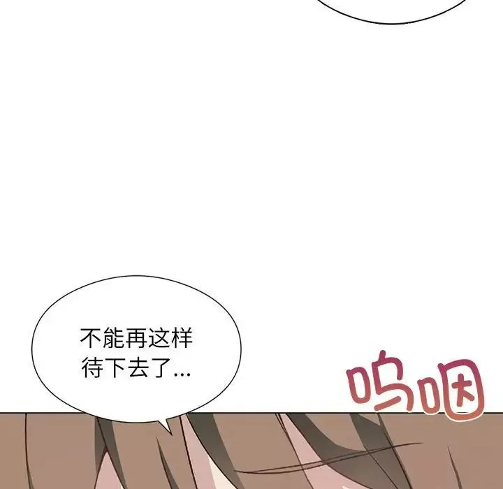 我靠升级逆袭成为大师-第5話 - 图片 58