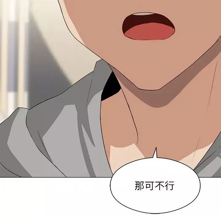 我靠升级逆袭成为大师第5話
