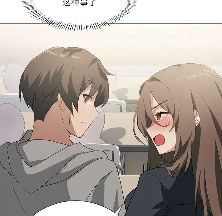 我靠升级逆袭成为大师第5話