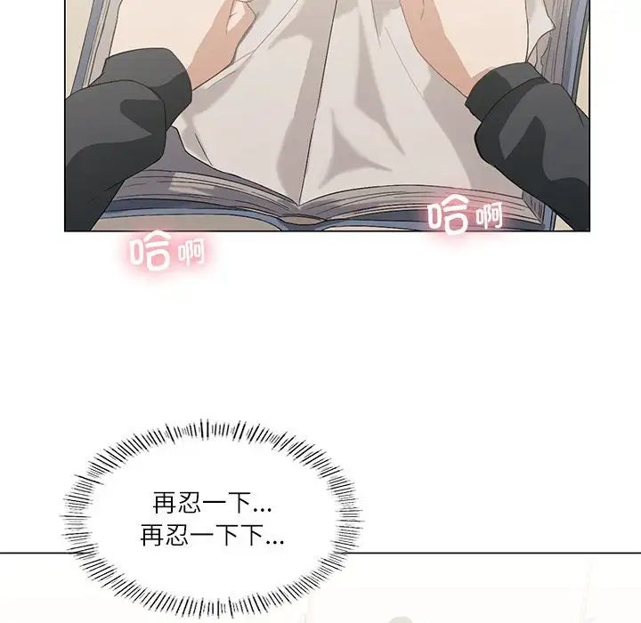 我靠升级逆袭成为大师第5話