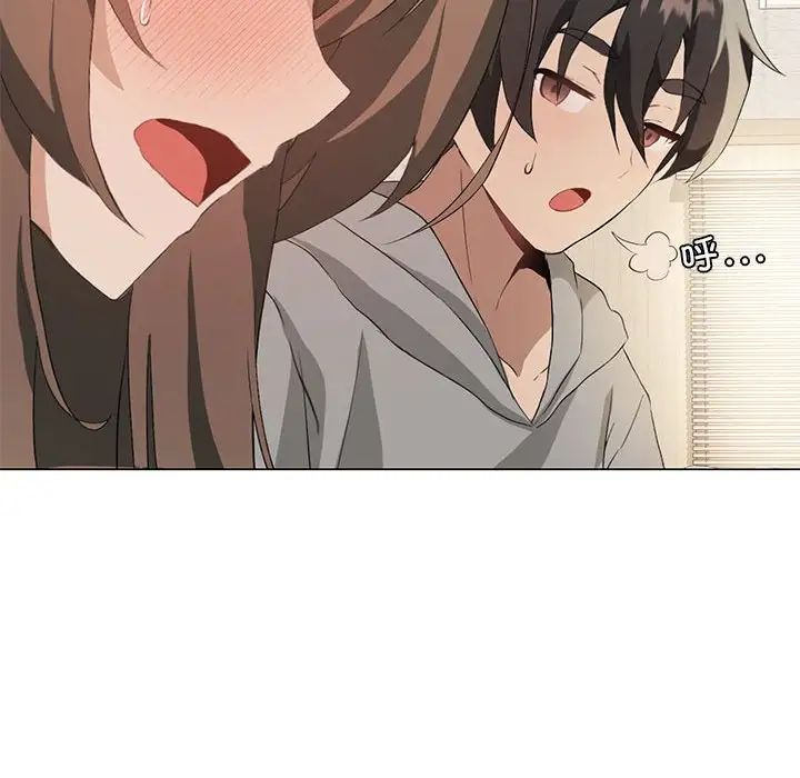 我靠升级逆袭成为大师第5話