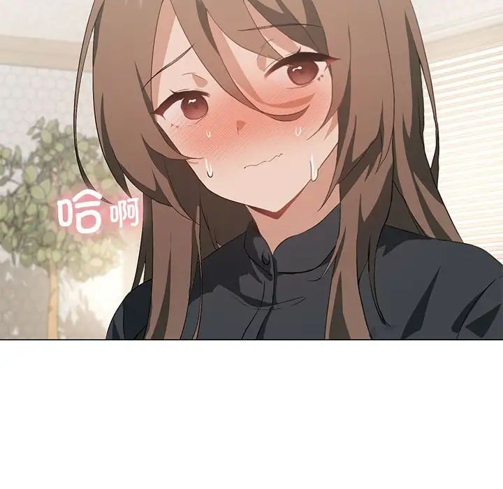 我靠升级逆袭成为大师第5話