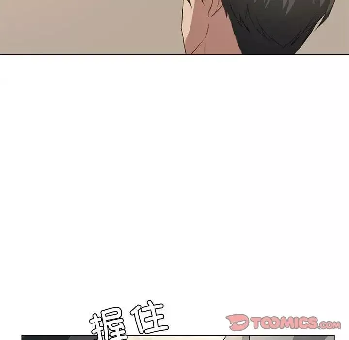 我靠升级逆袭成为大师第5話