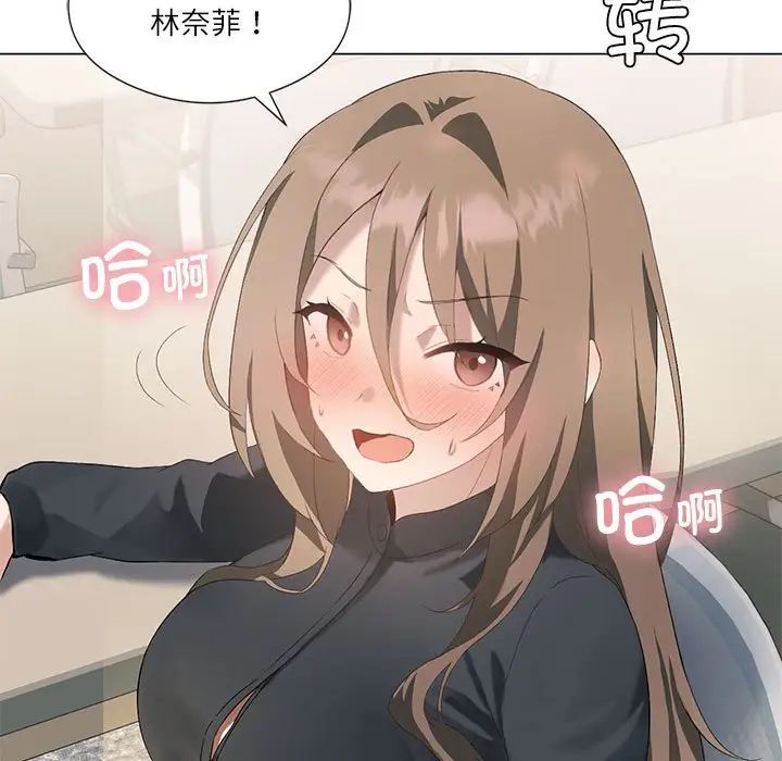 我靠升级逆袭成为大师第5話