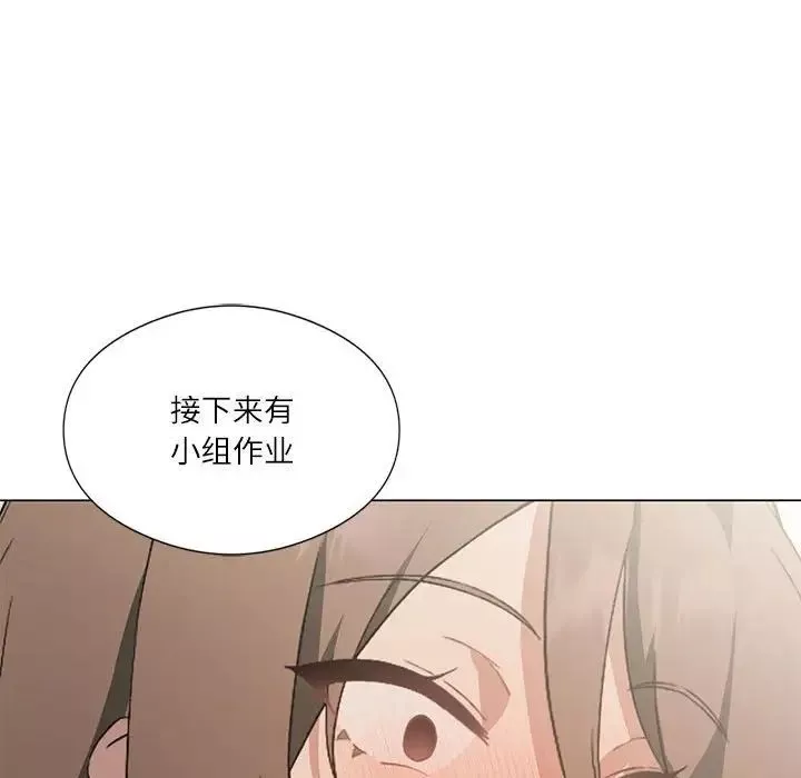 我靠升级逆袭成为大师-第5話 - 图片 95