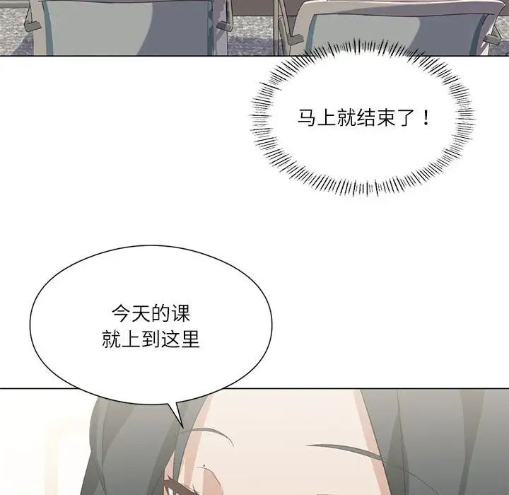 我靠升级逆袭成为大师第5話