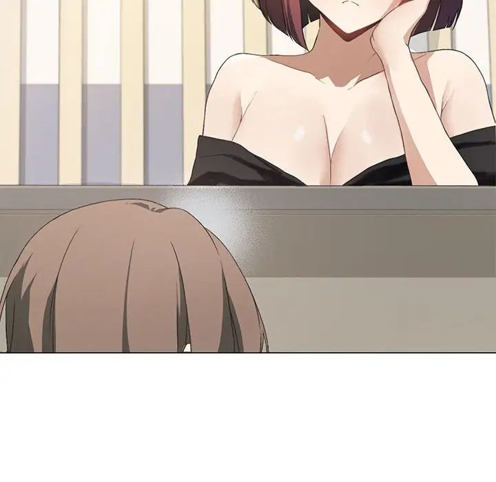 我靠升级逆袭成为大师第5話