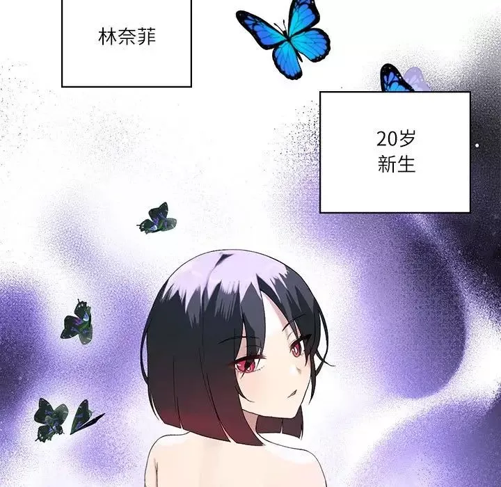 我靠升级逆袭成为大师第5話
