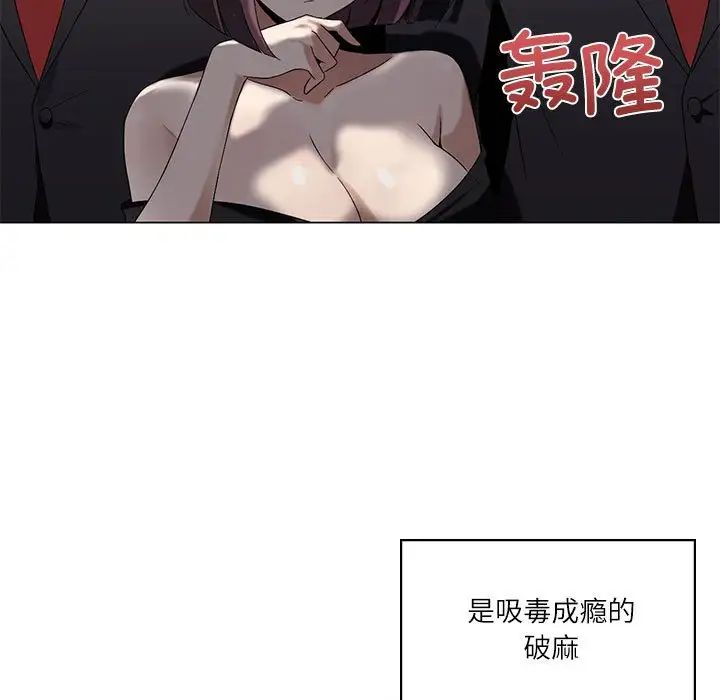 我靠升级逆袭成为大师第5話