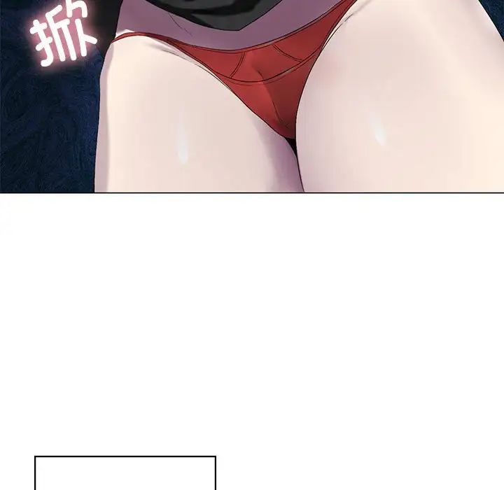 我靠升级逆袭成为大师第5話