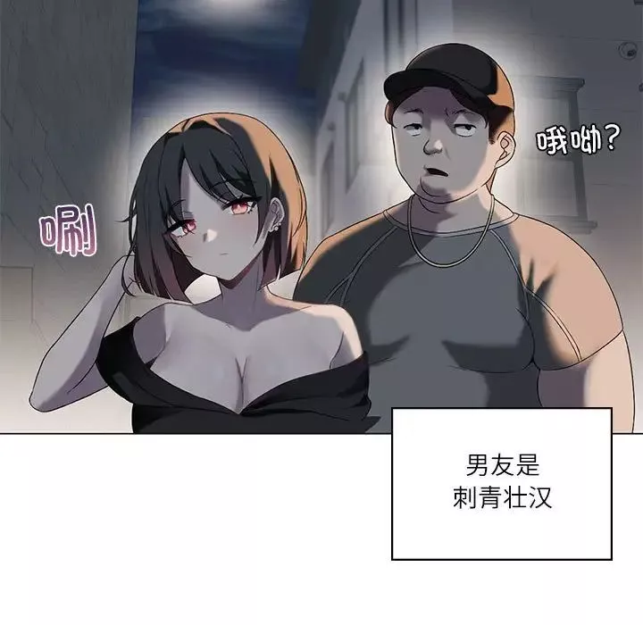 我靠升级逆袭成为大师第5話