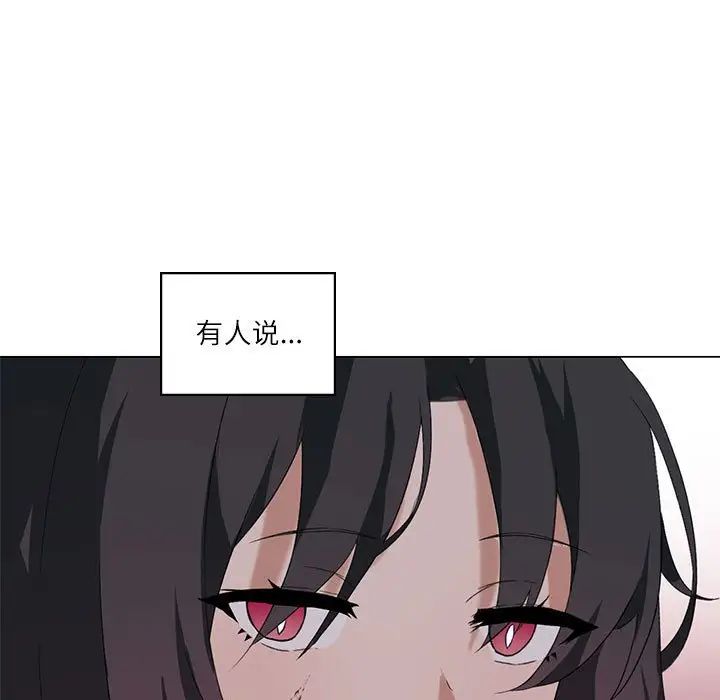 我靠升级逆袭成为大师第5話