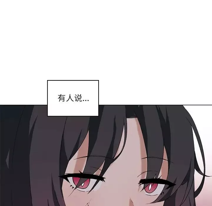 我靠升级逆袭成为大师第5話