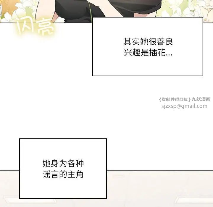 我靠升级逆袭成为大师第5話