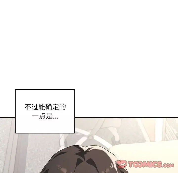我靠升级逆袭成为大师-第5話 - 图片 123