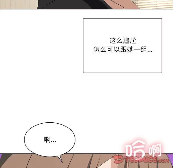 我靠升级逆袭成为大师第5話