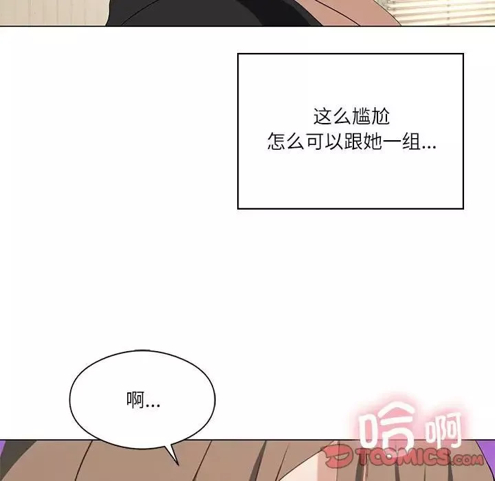 我靠升级逆袭成为大师第5話