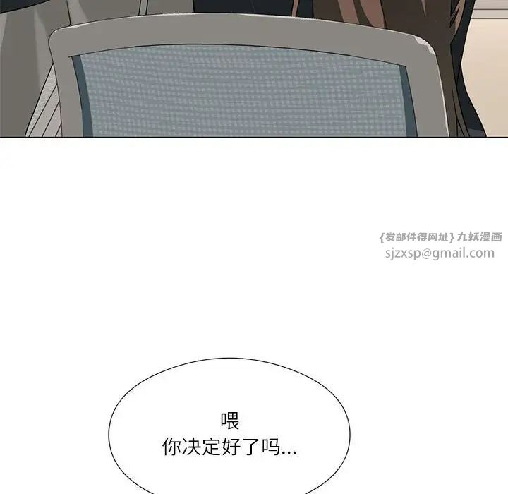 我靠升级逆袭成为大师第5話
