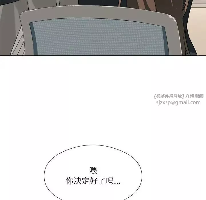 我靠升级逆袭成为大师第5話