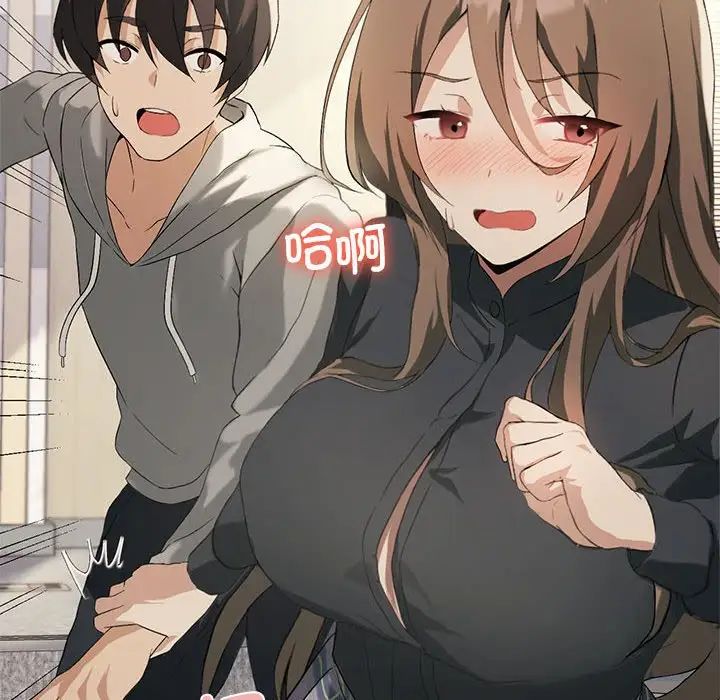 我靠升级逆袭成为大师第5話