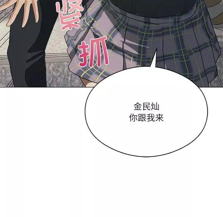 我靠升级逆袭成为大师-第5話 - 图片 138
