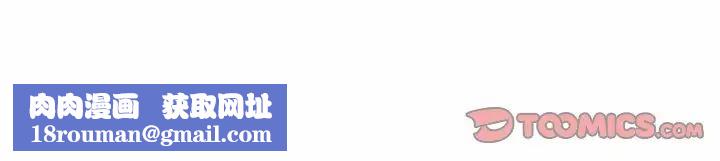 我靠升级逆袭成为大师第5話