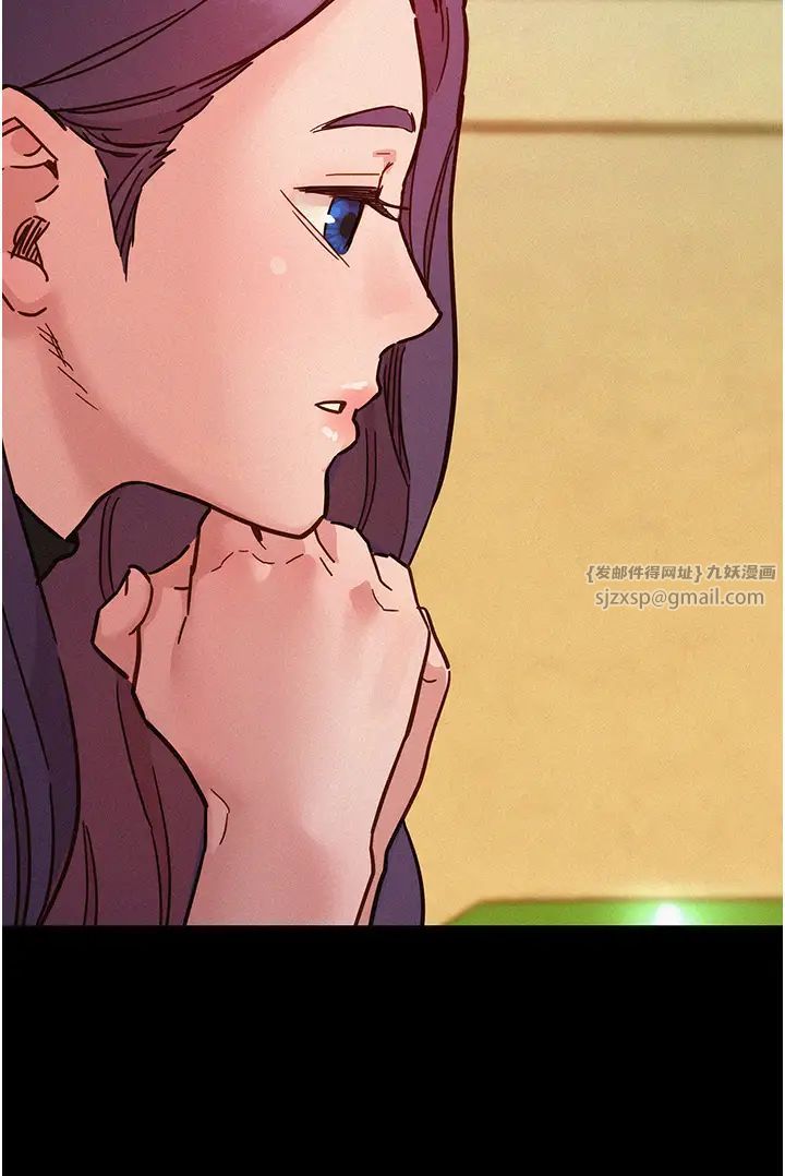 友情萬睡第84話-你隻把我當炮友嗎?