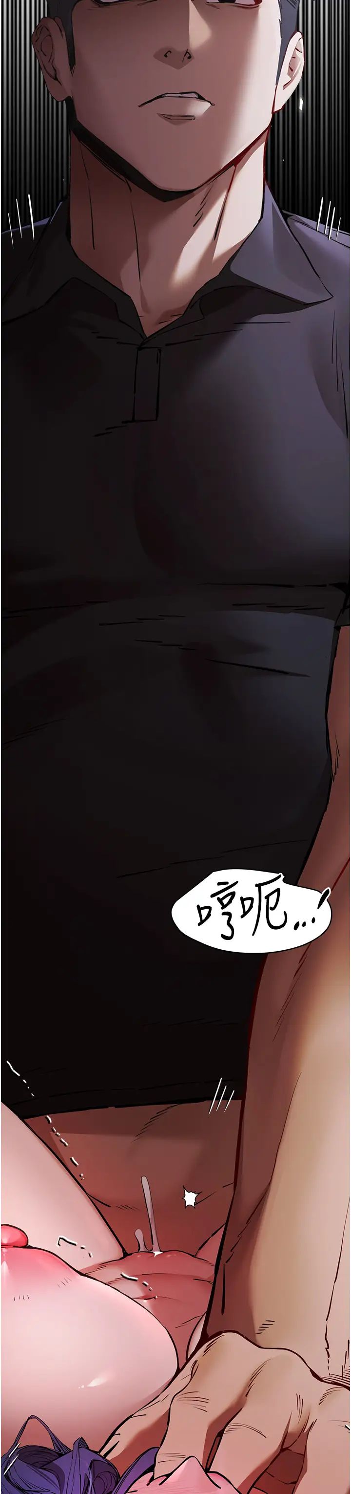 初次深交，请多指教第53話-你這樣會害我懷孕…!!