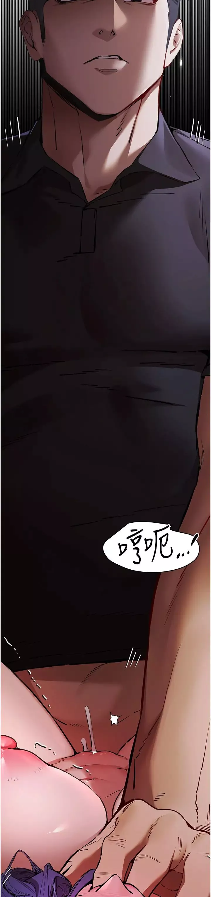 初次深交，请多指教-第53話-你這樣會害我懷孕…!! - 图片 3