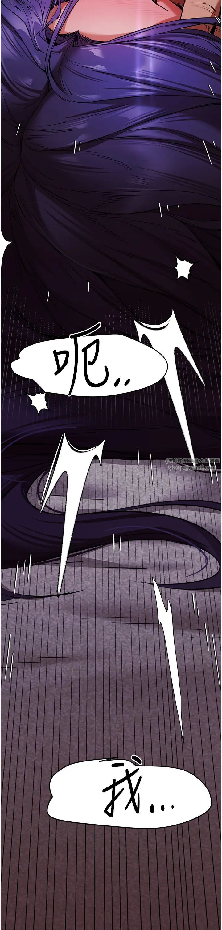 初次深交，请多指教第53話-你這樣會害我懷孕…!!