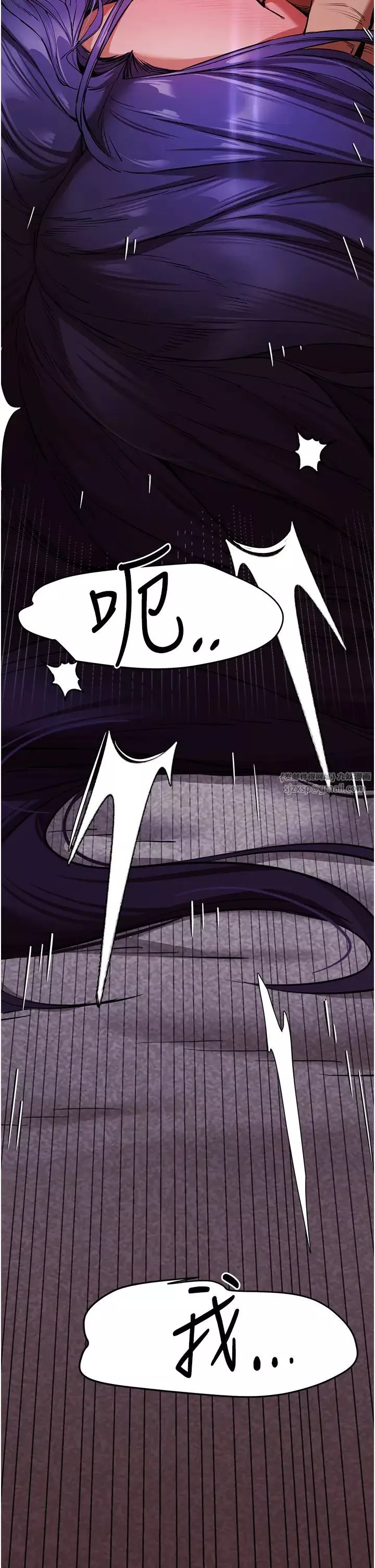 初次深交，請多指教第53話-你這樣會害我懷孕…!!