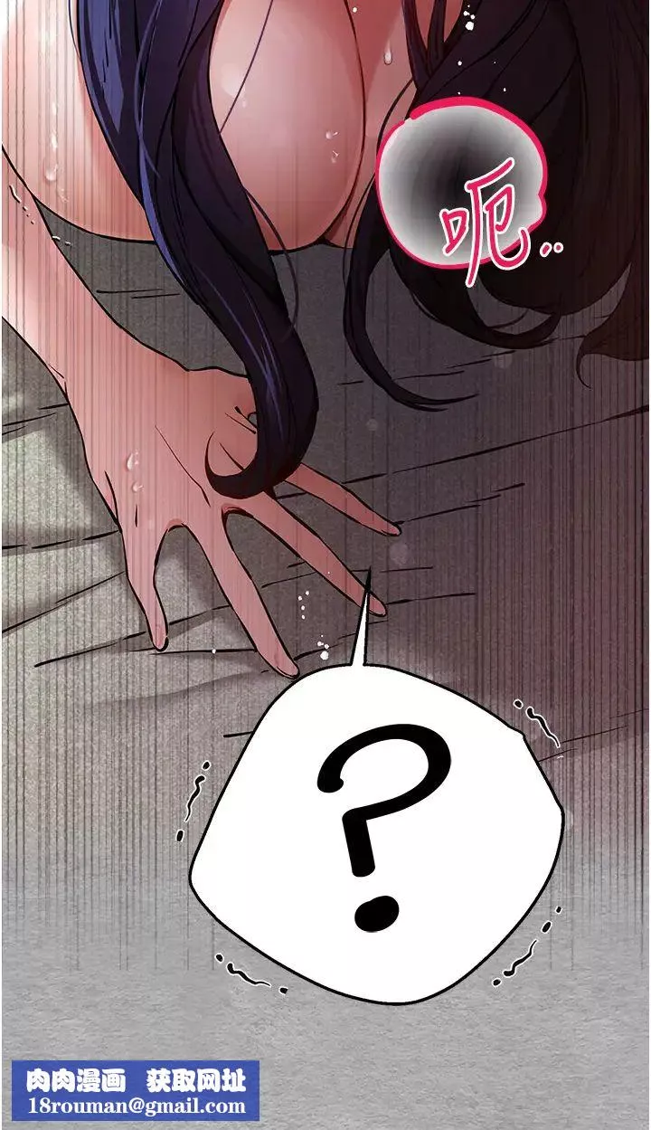 初次深交，请多指教-第53話-你這樣會害我懷孕…!! - 图片 29