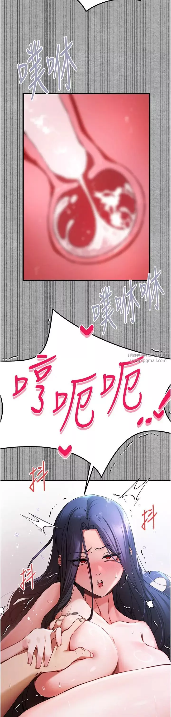 初次深交，請多指教第53話-你這樣會害我懷孕…!!