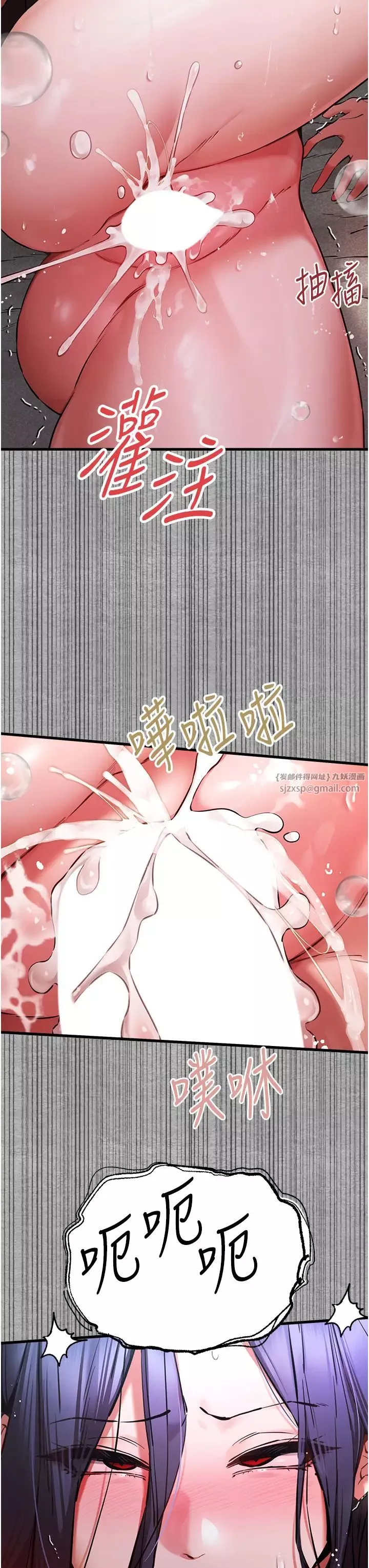 初次深交，请多指教-第53話-你這樣會害我懷孕…!! - 图片 42